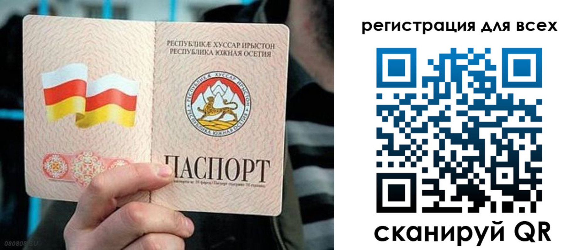 прописка в квартире в Гагарине